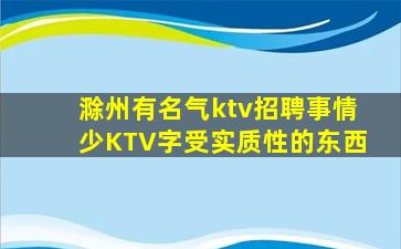 汕头夜总会招聘